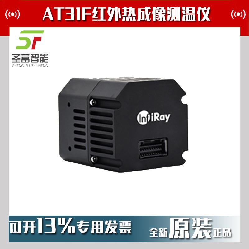 Woodworking Online - 2025 IRAY Arrow Optoelectronics AT31F Online