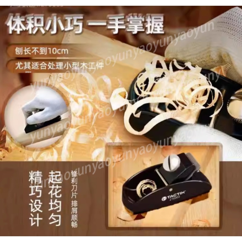 Small Woodworking Planer Handm - Woodworking Tools List review and price